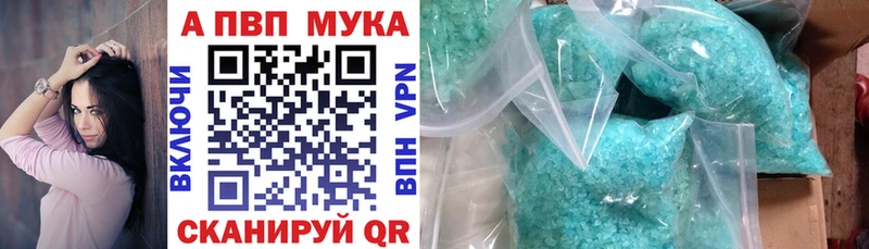 APVP СК КРИС  ОМГ ОМГ вход  Сысерть 