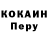 COCAIN 99% R.K GROUP