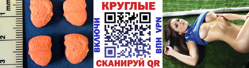 магазин  наркотиков  Сысерть  ЭКСТАЗИ таблы 