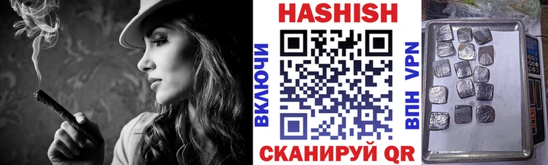 blacksprut вход  Сысерть  ГАШ гашик 