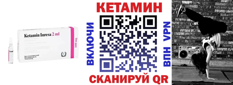 закладка  Сысерть  Кетамин VHQ 