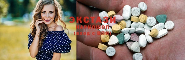 стафф Баксан