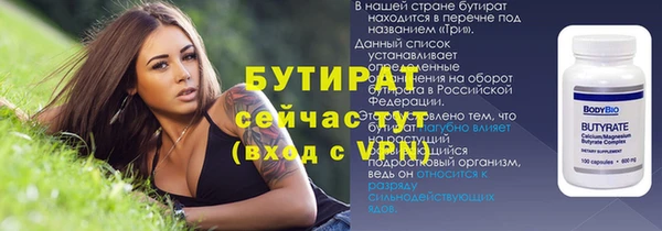 стафф Баксан