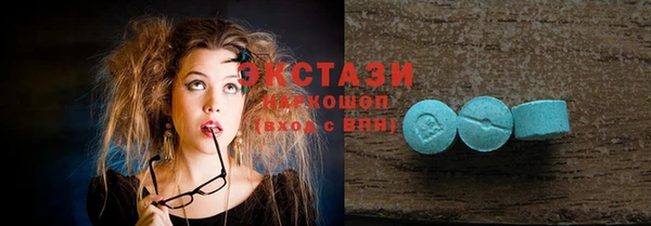 молекула духа Балахна