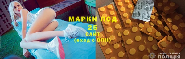 стафф Баксан