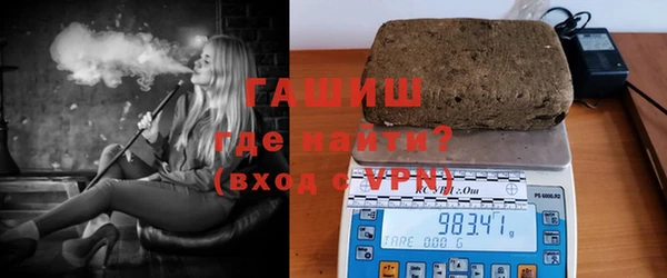 молекула духа Балахна