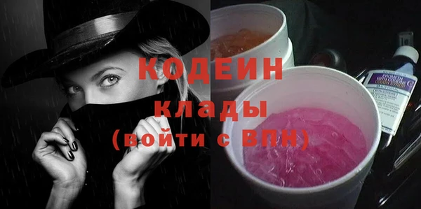 гашишное масло Балабаново
