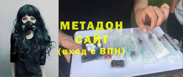 молекула духа Балахна