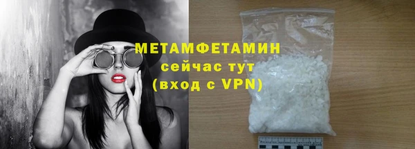 молекула духа Балахна