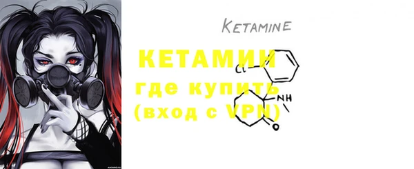 стафф Баксан
