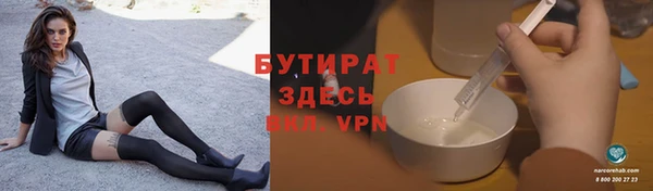 гашишное масло Балабаново