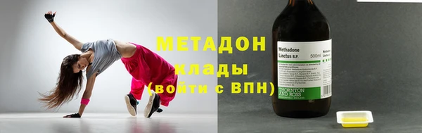 гашишное масло Балабаново