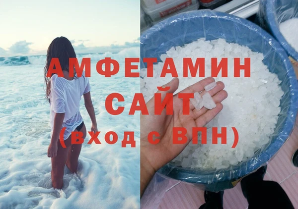 молекула духа Балахна