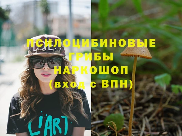 гашишное масло Балабаново