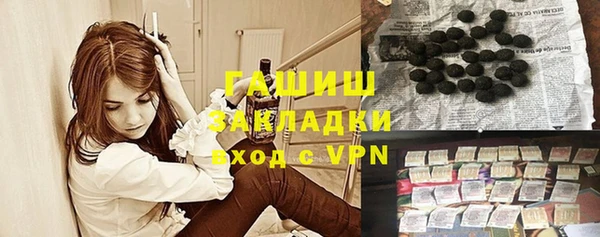 стафф Баксан