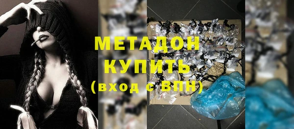 гашишное масло Балабаново