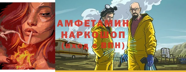 стафф Баксан
