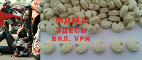 гашишное масло Балабаново
