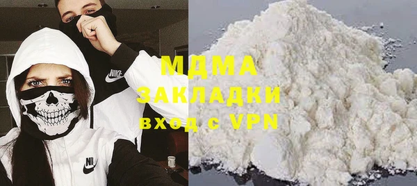 молекула духа Балахна