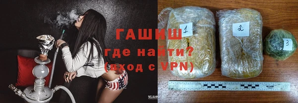 гашишное масло Балабаново