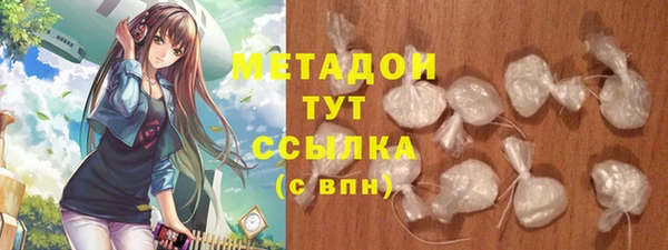 молекула духа Балахна