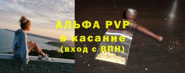 гашишное масло Балабаново