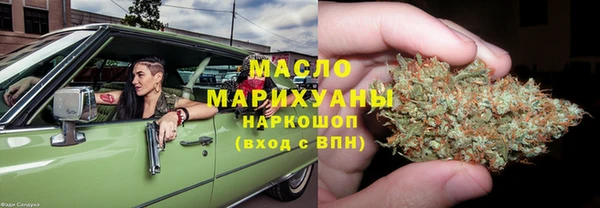 гашишное масло Балабаново