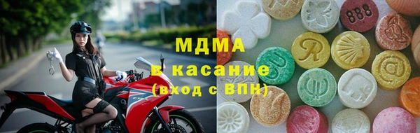 молекула духа Балахна