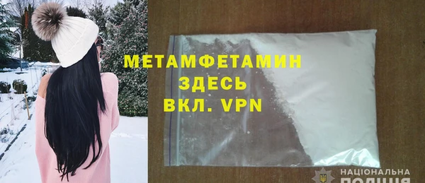 стафф Баксан