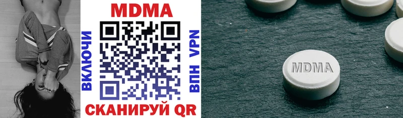блэк спрут сайт  Сысерть  MDMA кристаллы 