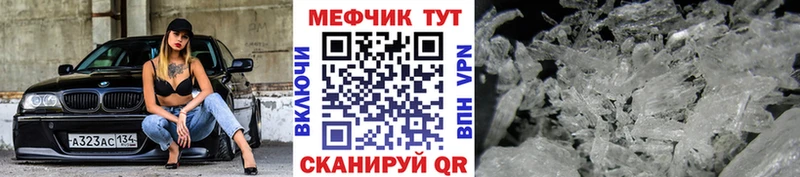 МЕФ VHQ  blacksprut ТОР  Сысерть 