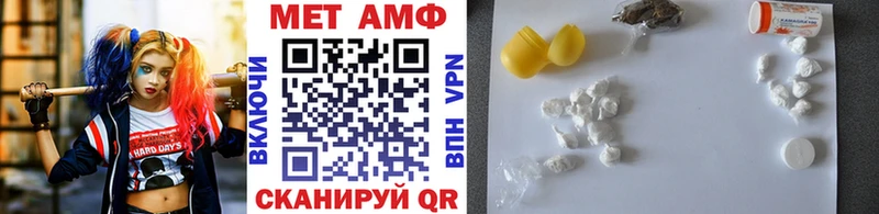 даркнет сайт  Сысерть  Первитин Methamphetamine 
