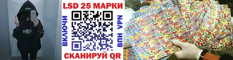 наркота Сысерть Марки N-bome 1,5мг